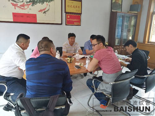 第5屆電力專業(yè)會議