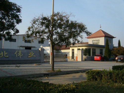 偉業(yè)公司歷程