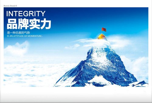 為什么要打造卓越的企業(yè)品牌