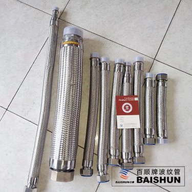 金屬軟管和波紋補償器的區(qū)別