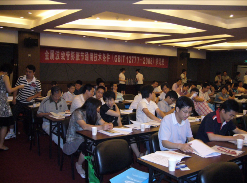 偉業(yè)公司重視員工培訓(xùn)
