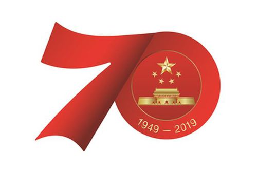 偉業(yè)公司國慶放假通知