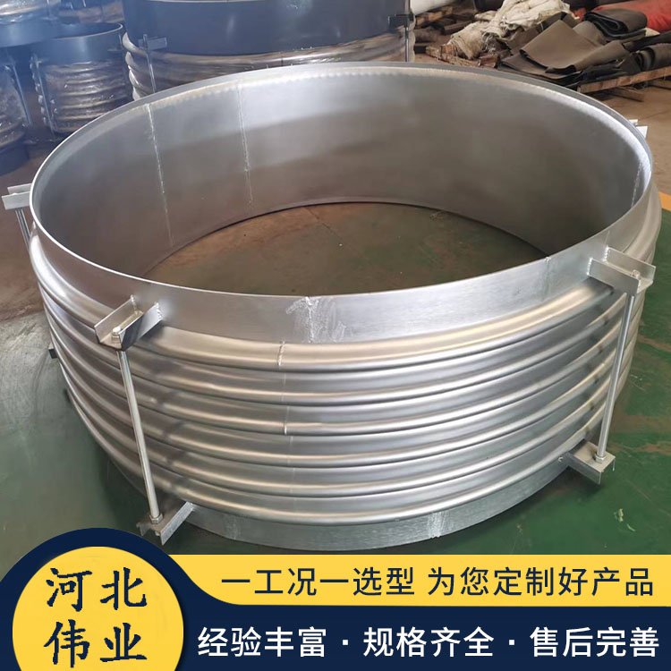 波紋膨脹節(jié)