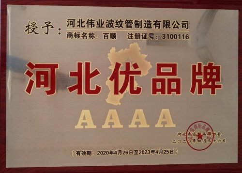 質(zhì)量是企業(yè)的生存之本