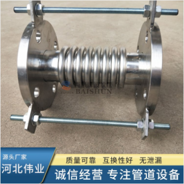 波紋補償器的定義以及安裝使用注意事項
